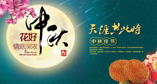 深圳九龍山生態(tài)園中秋節(jié)一日游行程方案