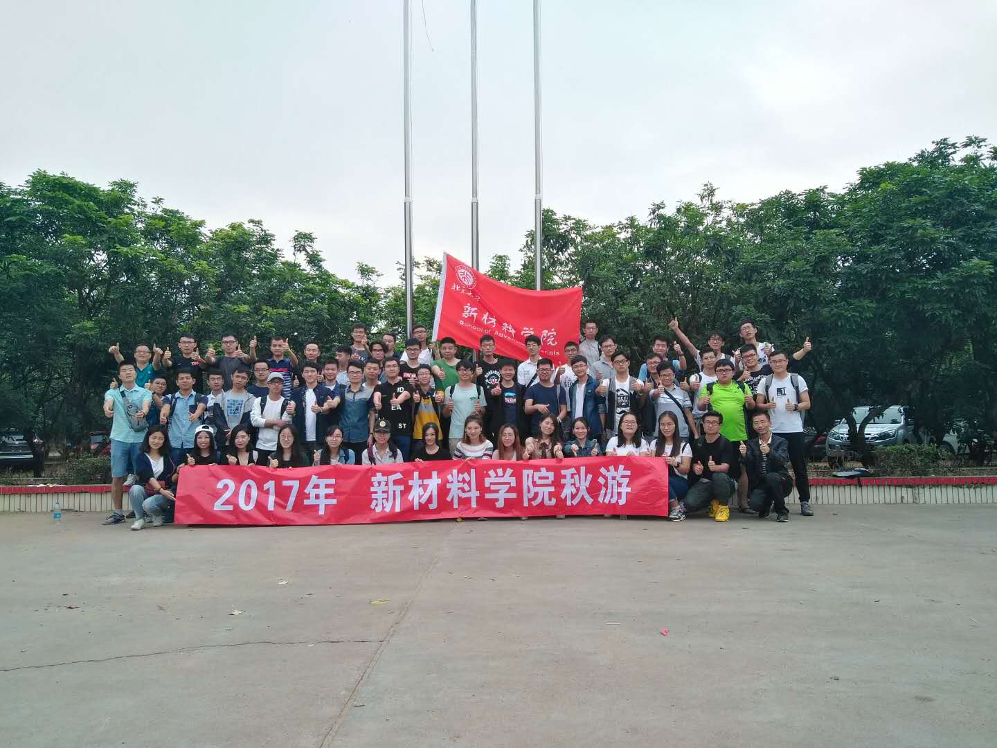 深圳公司戶外員工活動場地來深圳九龍山生態(tài)園