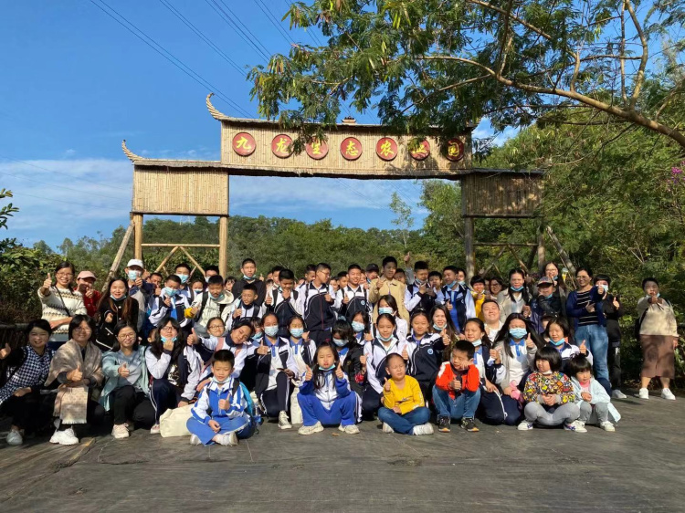 龍華振能學(xué)校九龍農(nóng)家樂一日游