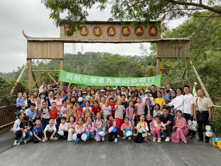 月度聚會公司部門團(tuán)建一日游